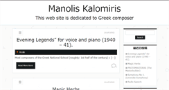 Desktop Screenshot of kalomiris.org